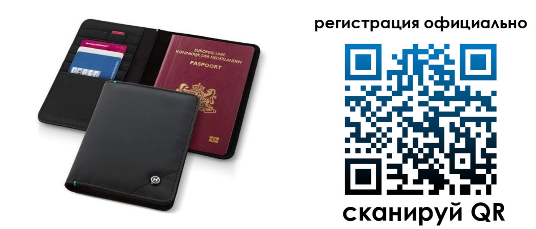 прописка для кредита в Котельниче