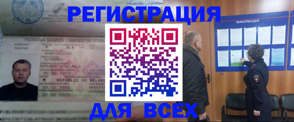 где прописаться в Котельниче